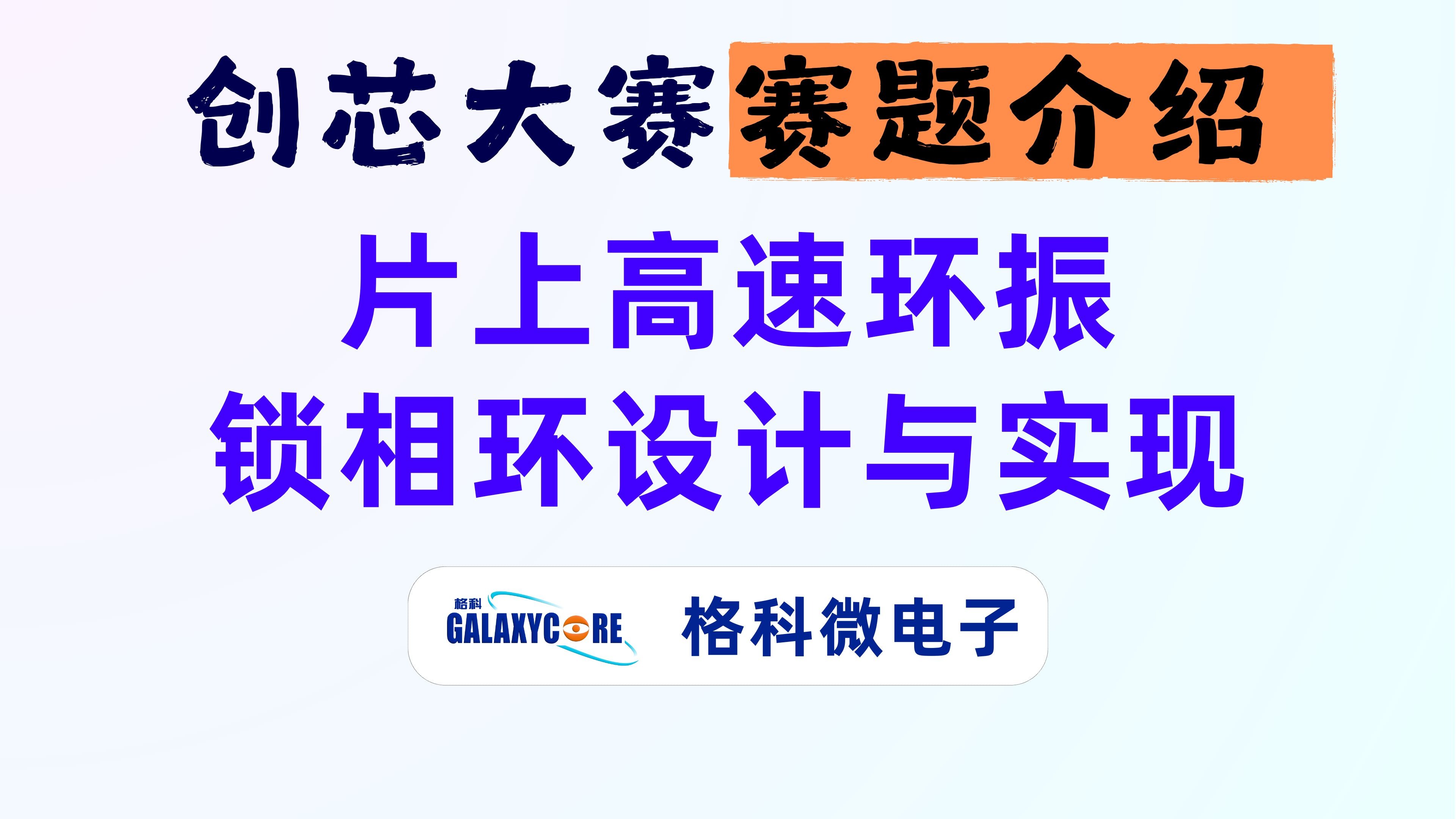 创芯大赛(创芯大赛得奖比例)